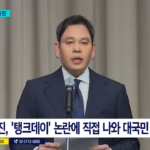 ‘정용진발 불매’ 스타벅스 넘어 노브랜드로 번지나…신세계푸드, 22일 ‘상폐 주총’ 앞 겹악재