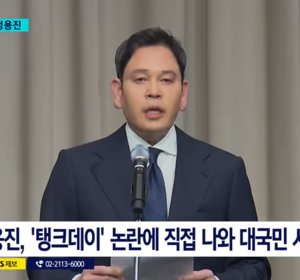 정용진 신세계그룹 회장이 5월 26일 스타벅스 '탱크데이' 논란에 대해 대국민 사과 기자회견을 하는 모습. (출처: SBS 8뉴스)