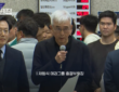 채형석 애경그룹 총괄부회장이 2024년 12월 29일 제주항공 사고 수습 관련 입장을 밝히고 있다. (출처=CBS노컷뉴스)