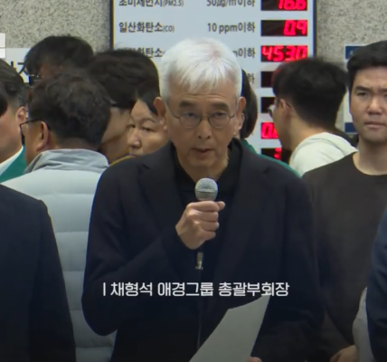 채형석 애경그룹 총괄부회장이 2024년 12월 29일 제주항공 사고 수습 관련 입장을 밝히고 있다. (출처=CBS노컷뉴스)