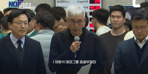 채형석 애경그룹 총괄부회장이 2024년 12월 29일 제주항공 사고 수습 관련 입장을 밝히고 있다. (출처=CBS노컷뉴스)