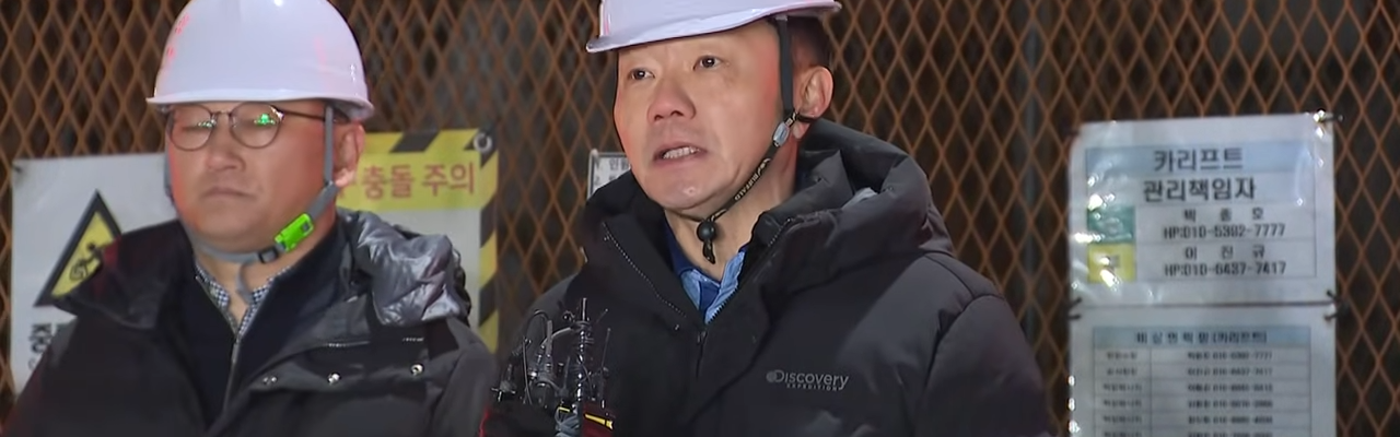 2025sus 12월 18일 신안산선 공사 현장에서 작업자 사망 사고와 관련해 사과하는 포스코이앤씨 송치영 대표. (출처=연합뉴스TV)