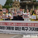“10만 노동자·소상공인 생존권 걸렸다”…홈플러스 공대위, 이재명 대통령 결단 촉구