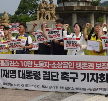 7일 1일 오전 서울 청와대 분수대 앞에서 열린 ‘홈플러스 10만 노동자·소상공인 생존권 보장 이재명 대통령 결단 촉구 기자회견’에서 참가자들이 홈플러스 사태 해결을 위한 정부의 적극적인 개입과 기업회생 결단을 요구하며 구호를 외치고 있다.