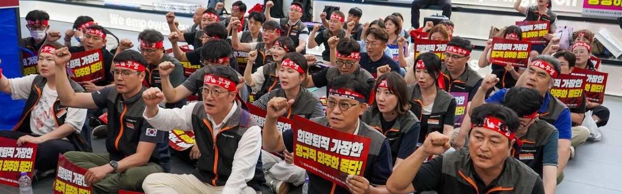 27일 서울 종로구 라이나생명 본사 로비에서 전국사무금융서비스노동조합 라이나유니온지부 관계자들이 정규직 외주화 중단 및 고용 안정을 촉구하며 무기한 철야 천막농성 돌입 기자회견을 하고 있다.