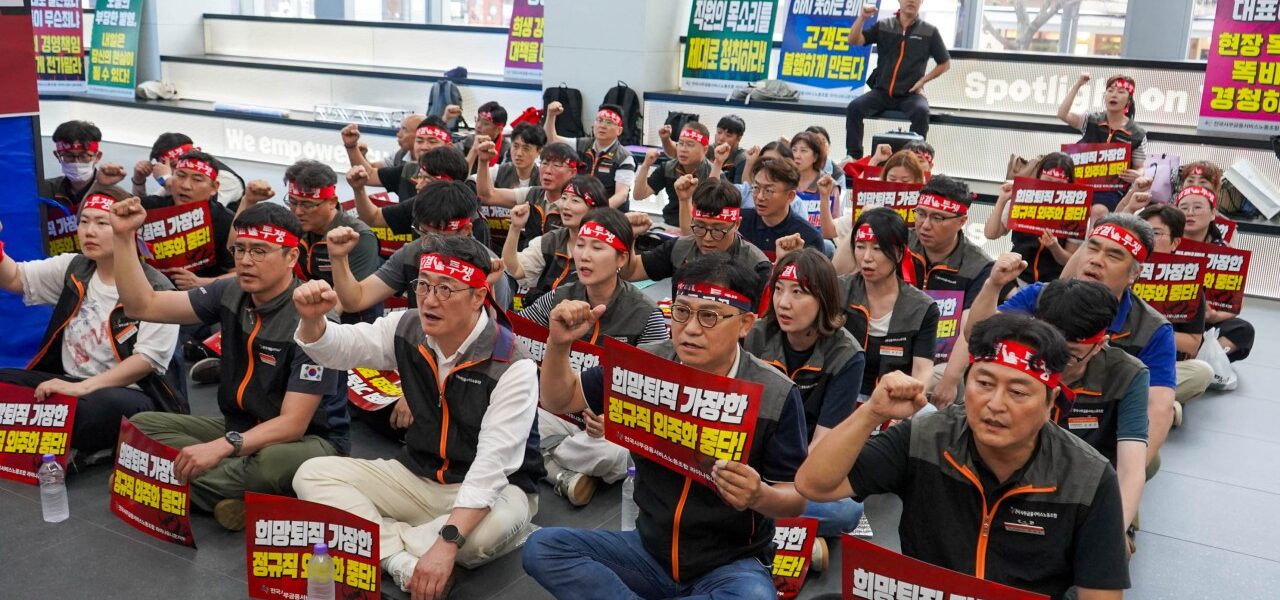 27일 서울 종로구 라이나생명 본사 로비에서 전국사무금융서비스노동조합 라이나유니온지부 관계자들이 정규직 외주화 중단 및 고용 안정을 촉구하며 무기한 철야 천막농성 돌입 기자회견을 하고 있다.