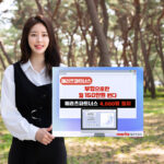[단독] ‘1시간 150만원’ 메리츠화재 광고 기사에 ‘권리침해 신고’…회사 “우리는 안 했다”