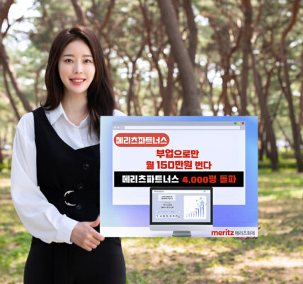 메리츠화재가 2025년 1월 17일 배포한 보도자료 사진. '부업으로만 월 150만원 번다'는 문구와 함께 화면에 '1,480,000원'이 표시돼 있다. 이 148만원은 위촉 설계사 4천544명 전체가 아니라, 활발히 활동한 약 1천200명(27%)의 평균이다. 해당 보도자료는 메리츠금융그룹 홈페이지에 20일 현재도 게시돼 있다. [사진=메리츠화재 제공]