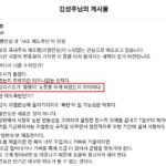 국민연금 이사장, 신영증권 “점쟁이 노릇” 직격…’74조 매도폭탄’ 첫 사흘엔 없었다