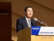 지난 1월 2일 판교 디스커버리센터에서 열린 '2026년 삼양 뉴 데이 커넥트'에서 삼양홀딩스 김윤 회장이 임직원들에게 신년 메시지를 전하고 있다. ⓒ삼양그룹 제공
