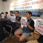 “계약 외 노동 거부하니 집단해고”…택배노조, 쿠팡CLS 공정위 신고