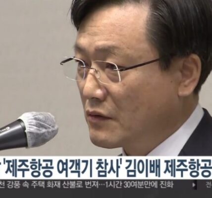 경찰이 2025년 2월 김이배 제주항공 대표이사를 참고인 신분으로 소환해 조사하고 있다는 내용의 보도 화면. 경찰 특별수사단은 이후 44명을 입건해 올해 4월 29일 34명을 기소 의견으로 검찰에 송치했다. /사진=연합뉴스TV 캡처