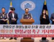 전국금속노동조합이 22일 오후 서울 여의도 국회소통관에서 한화오션 하청노동자 51일 파업 타결 4주년을 맞아 원청의 단체교섭 응소를 촉구하는 기자회견을 열고 있다. (사진=금속노조 제공)