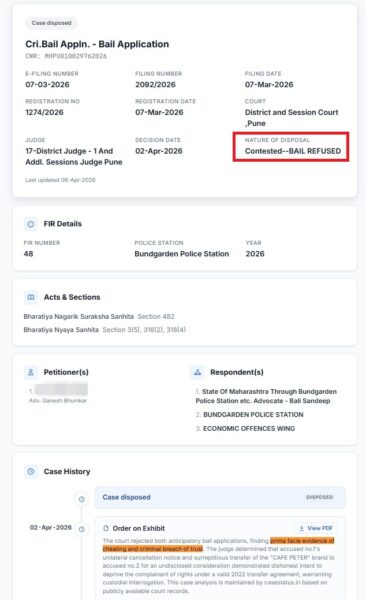 민간 법원 데이터 검색 사이트 '케이스스테이터스(casestatus.in)'에 공개된 이마트24 현지 파트너사 대표 B씨의 사전보석 신청 사건 기록. 법원은 지난 4월 2일 사기 및 형사상 배임 혐의가 소명된다는 점(prima facie evidence of cheating and criminal breach of trust, 주황색 하이라이트) 등을 이유로 보석 신청을 최종 기각(BAIL REFUSED, 빨간 상자)했다. <출처: 케이스스테이터스 화면 캡처>