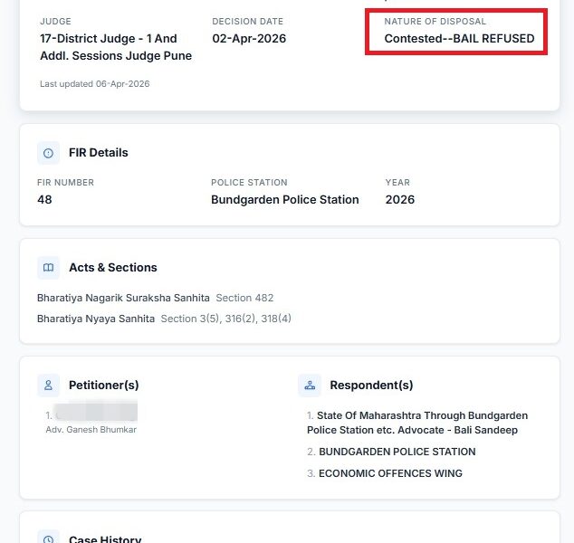 민간 법원 데이터 검색 사이트 '케이스스테이터스(casestatus.in)'에 공개된 이마트24 현지 파트너사 대표 B씨의 사전보석 신청 사건 기록. 법원은 지난 4월 2일 사기 및 형사상 배임 혐의가 소명된다는 점(prima facie evidence of cheating and criminal breach of trust, 주황색 하이라이트) 등을 이유로 보석 신청을 최종 기각(BAIL REFUSED, 빨간 상자)했다.