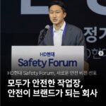 “중대재해 제로” 외친 정기선…HD현대중공업, 올해만 두 번 ’17조 공장’ 멈췄다