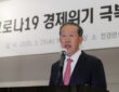 허창수 GS 명예회장. (사진=전국경제인연합회)