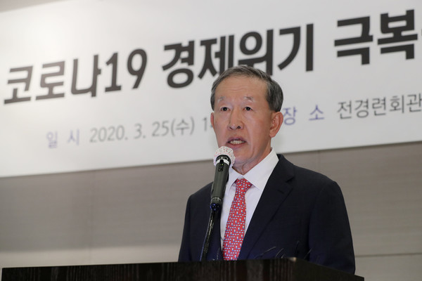 허창수 GS 명예회장. (사진=전국경제인연합회)