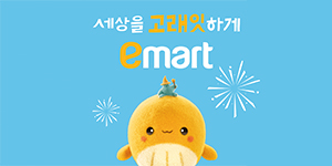 현대그룹 광고