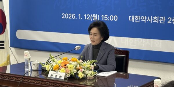 권영희 대한약사회장이 1월 12일 대한약사회관에서 열린 신년 기자간담회에 참석하고 있다. 사진= 대한약사회 제공