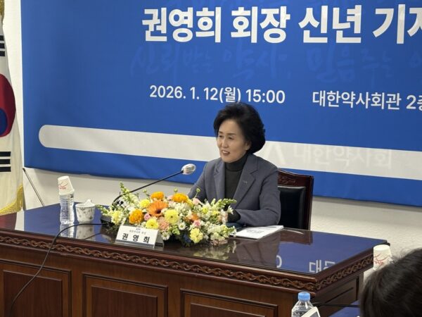 권영희 대한약사회장이 1월 12일 대한약사회관에서 열린 신년 기자간담회에 참석하고 있다. 사진= 대한약사회 제공