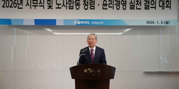 2025년 12월 12일 세종시 정부세종컨벤션센터에서 열린 국토교통부 업무보고. 이재명 대통령은 이 자리에서 코레일 자회사 5곳을 겨냥해 "민영화를 염두에 두고 쪼개진 것처럼 보인다"며 효율성 점검을 지시했다. 화면 자막은 코레일유통의 역사 매장 관리 업무를 확인하는 문답 대목이다. [사진출처=이재명 대통령 유튜브 캡처]