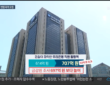 검찰이 최종 파악한 우리은행 직원의 횡령액은 707억원으로, 당초 614억원에서 보완수사로 93억원이 더해졌다. 금융감독원 조사(697억원)보다도 많다. (사진=연합뉴스TV 캡처)