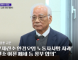 장형진 영풍 고문이 2024년 10월 24일 국회 환경노동위원회의 환경부 종합 국정감사에 증인으로 출석해 있다. 장 고문은 이날 석포제련소 환경오염과 노동자 사망 등 현안에 대해 사과했다. 이 사진은 당시 국정감사 장면으로, 이 기사에서 다룬 증권선물위원회의 회계 제재와는 별개 사안이다. (출처:이데일리TV 영상 갈무리)