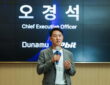 오경석 두나무 대표가 지난 5월 13일 서울 고려대 서울캠퍼스 SK미래관에서 열린 대학생 특강 '업클래스'에서 발표하고 있다. 사진=두나무 제공