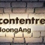 유동부채 1.4조 늪…’적정’ 받던 콘텐트리중앙, 5개월 만에 ‘의견거절’