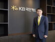김재관 대표이사 사장 ⓒKB국민카드