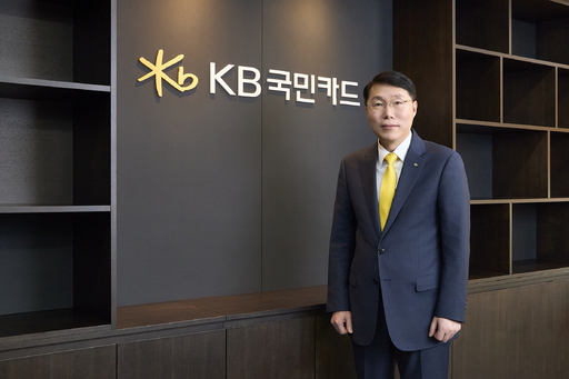 김재관 대표이사 사장 ⓒKB국민카드