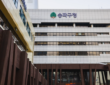 서울 송파구청 전경. (출처=송파구청)