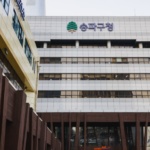 “취임 직후 9일 휴가” 송파구 시설공단 이사장 논란…의회, 전원 찬성 조사 착수