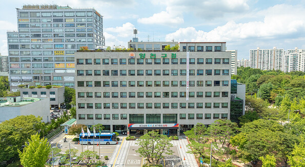 서울 양천구청 전경. (출처=양천구청)