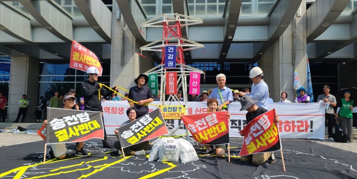 지난 4일 오전 전북도청 앞에서 열린 기자회견에서 송전탑건설백지화 전북대책위원회 관계자와 주민들이 대형 송전선로 지도와 송전탑 모형을 활용해 용인 반도체 산단 재검토 및 송전선로 건설 중단을 촉구하는 퍼포먼스를 진행하고 있다.