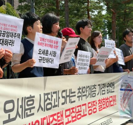 10일 오전 서울 중구 서울시청 앞에서 열린 '취약계층 배제하는 재개발임대주택 입주자 모집 공고 즉각 철회 촉구 기자회견'에서 참가자들이 구호를 외치고 있다.