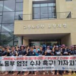 금속노조 포항지부 “지노위, 네이처이앤티 정리해고 ‘부당해고’ 인정…즉시 원직 복직시켜야”