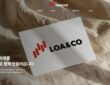 로아앤코홀딩스(LOA&CO) 공식 홈페이지 메인 화면. (출처: 로아앤코홀딩스 홈페이지 캡처)