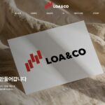 결손금 1163억 쌓여 퇴출된 로아앤코홀딩스, 동숭동 자산 넘기고 빚 110억은 상장사가 승계 왜?