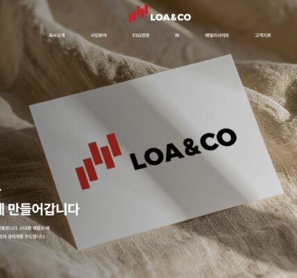 로아앤코홀딩스(LOA&CO) 공식 홈페이지 메인 화면. (출처: 로아앤코홀딩스 홈페이지 캡처)