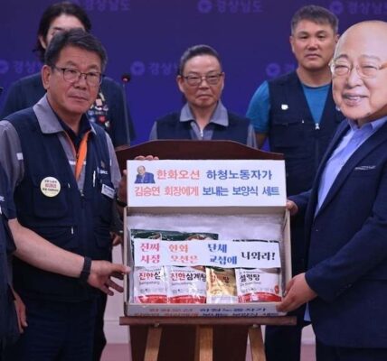 14일 오전 경상남도청 프레스센터에서 전국금속노동조합 경남지부 관계자들이 한화그룹 김승연 회장의 정규직 대상 보양식 지급을 규탄하며, 한화오션 원청의 단체교섭 응낙 및 하청노동자 차별 해소를 촉구하는 기자회견을 하고 있다.