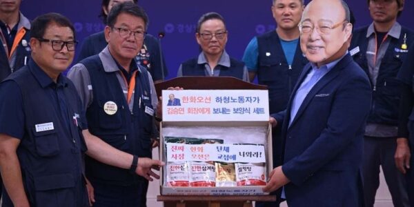 14일 오전 경상남도청 프레스센터에서 전국금속노동조합 경남지부 관계자들이 한화그룹 김승연 회장의 정규직 대상 보양식 지급을 규탄하며, 한화오션 원청의 단체교섭 응낙 및 하청노동자 차별 해소를 촉구하는 기자회견을 하고 있다.