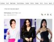 매일경제 영문판이 보도한 식품의약품안전처의 연예인 모델 건강·미용 제품 허위·과장 광고 적발 기사 캡처. (매일경제 영문판)
