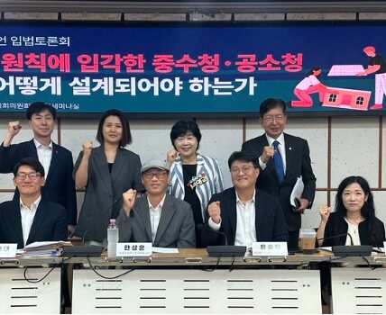 18일 서울 여의도 국회의원회관 제3세미나실에서 열린 '형사소송법 개정 후속 과제 제언 입법토론회 : 수사-기소 분리 원칙에 입각한 중수청·공소청 조직과 직제는 어떻게 설계되어야 하는가'에서 토론회 참석자들이 중수청 및 공소청 직제 설계와 인력 재배치 방안을 논의하고 있다.