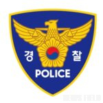 경기 구리 민간임대아파트 계약금 사기 의혹…경찰, 기소 의견 송치