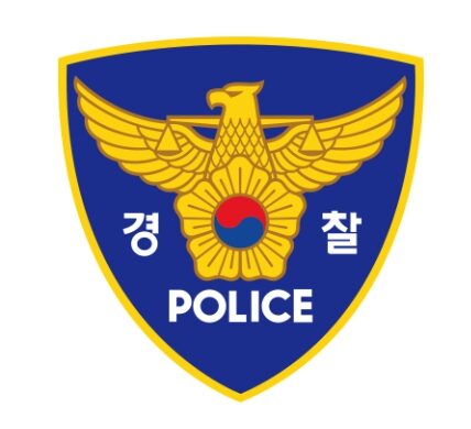경찰 로고
