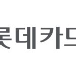 삼성 갤럭시 특수에도 카드 못 파는 롯데카드…’나홀로 역성장’ 속 영업정지 악재