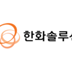 한화솔루션, 한화임팩트 지분 3000억 매각설 또 ‘미확정’…자산 유동화 장기화