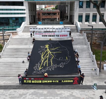 30일 오전 전남 해남군청 앞 계단에서 열린 ‘용인 반도체 산단 재검토 및 초고압 송전탑 반대 전국 대행진’ 출정식에서 참가자들이 대한민국 지도 위에 초고압 송전선로 경유 노선을 표현한 대형 현수막을 펼치고 퍼포먼스를 진행하고 있다.